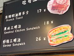 -Al Salam莫的三明治