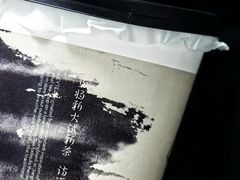 -喜茶(上海兴业太古汇店)