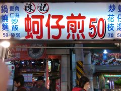 android_upload_pic-六合夜市