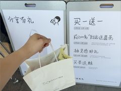 -喜茶(东莞厚街万达店)