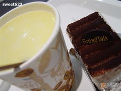 下午茶2-面包新语(KKMALL京基店)
