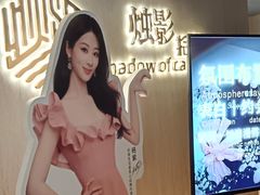 -烛影拾光观景餐厅·创意菜(鲜花·小提琴·大唐不夜城店)