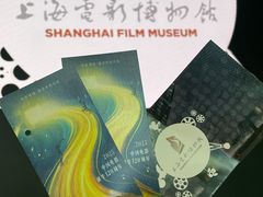 -上海电影博物馆