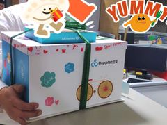 -大苹果面包生日蛋糕(明珠店)