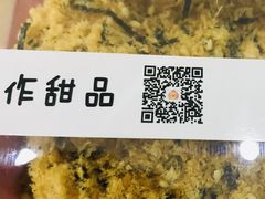 -李大牛和刘大力手作甜品(凯德店)