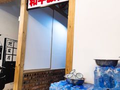 -老三样·美食研究中心(世贸路店)