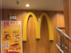 -麦当劳(咸阳人民路店)