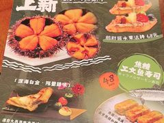 -鸟鹏烧鸟居酒屋(仁恒梦中心店)