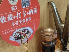 -梅利汴京烤鸭•开封豫菜地标店(晋安路店)