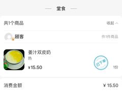 -仁信老铺(盈信城市广场B区店)