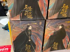 -7分甜(苏州中心店)