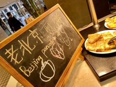 -北京王府井天伦王朝酒店