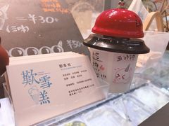 -歎雪糕低糖低脂Gelato冰淇淋