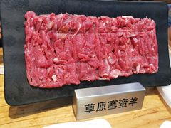 -草原塞蛮羊火锅城(港湾店)