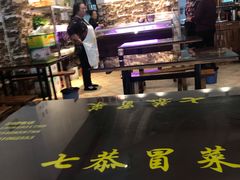 -七恭冒菜(亭江街店)