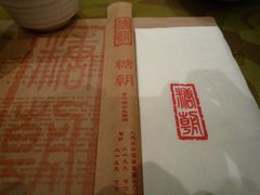 餐巾-糖朝(尖沙咀店)