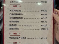 -功德林素菜饭庄(前门店)