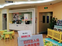 -金宝贝早教(万象城校区)