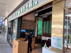 -六少·猪肚包鸡火锅(卓悦INTOWN店)