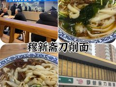 -起源小厨(应天门店)