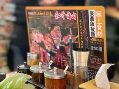 -AJIYA味屋和牛烤肉自助放题(温州万象城店)