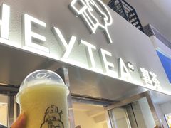 -喜茶(广州五羊邨店)