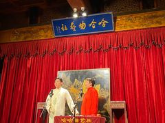 -哈哈曲艺社(西门闲亭店)