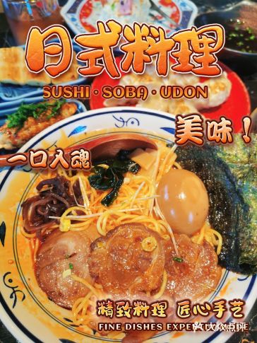 摩方五楼的店，开了几年，口碑一直不错