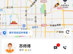 -包满意面包糕点(东坝店)
