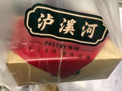 -泸溪河桃酥(秦淮夫子庙一店)