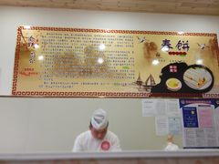 -姥家春饼店(漳州二路店)