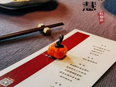 -子福慧(虹桥店)