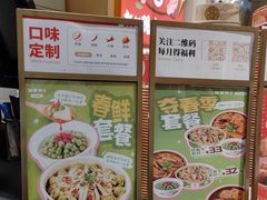 -盛香亭热卤(光明大仟里店)