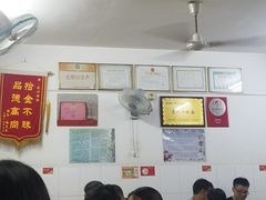 -盛兴面馆(真儒大厦店)