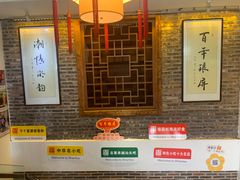 -百年银屏蚝烙·潮汕菜·非遗(乐山店)