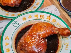 -西关明记肠粉(荔枝湾店)