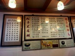 菜单-玫瑰甜品(文明路店)