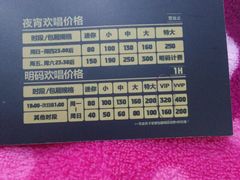 -INLOVE KTV(世博源店)
