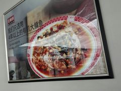 -旺顺阁鱼头泡饼(小红门店)