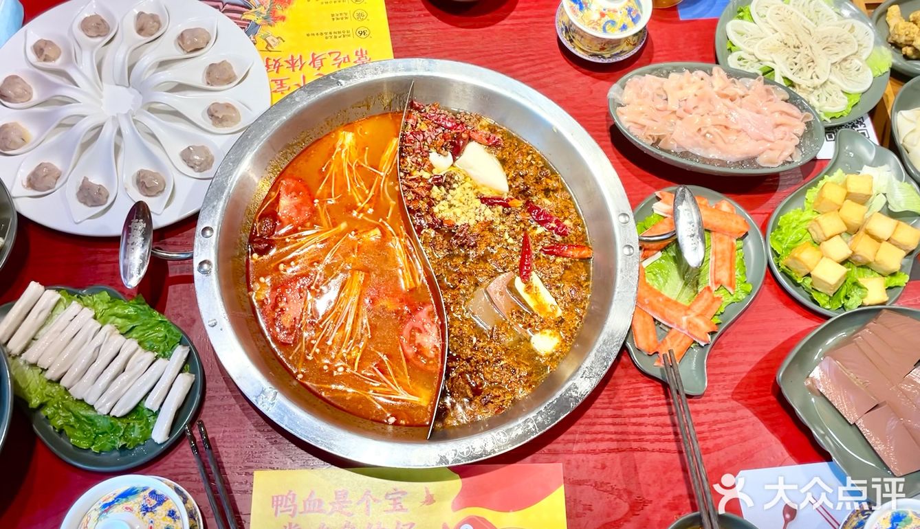 谭鸭血！！！