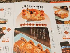 -南京大牌档(苏州中心店)