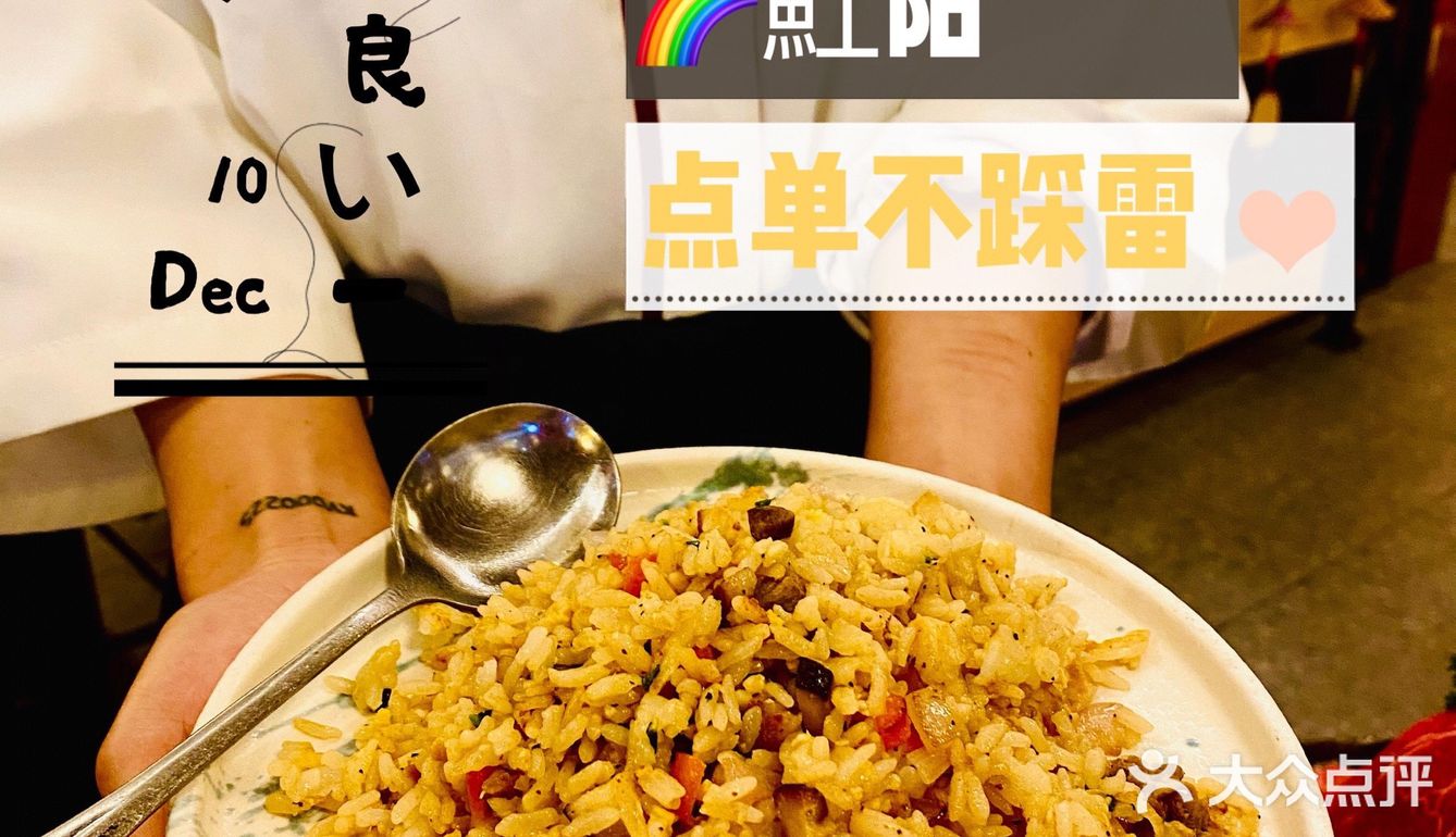 🌈魟阳 | 藏在超市里面的必打卡超实惠日料店