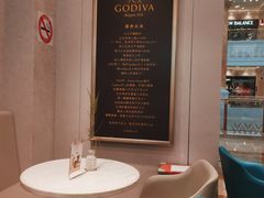 -GODIVA(月星环球港店)
