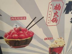-楠火锅(西单店)