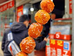 -邓记新一代糖油果子(四川煤管局供销公司职工宿舍店)