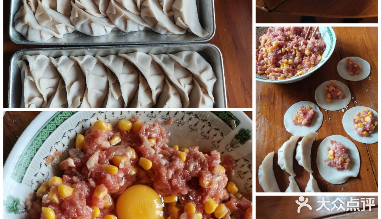 在家包饺子吃