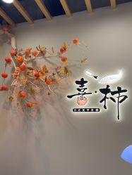 -喜柿·nail日式美甲美睫