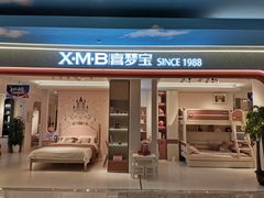 -红星美凯龙北京至尊MALL(东四环中路店)