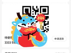 -圣和汤泉•汗蒸温泉自助