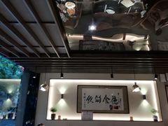 -富临轩私房菜(集庆门大街店)